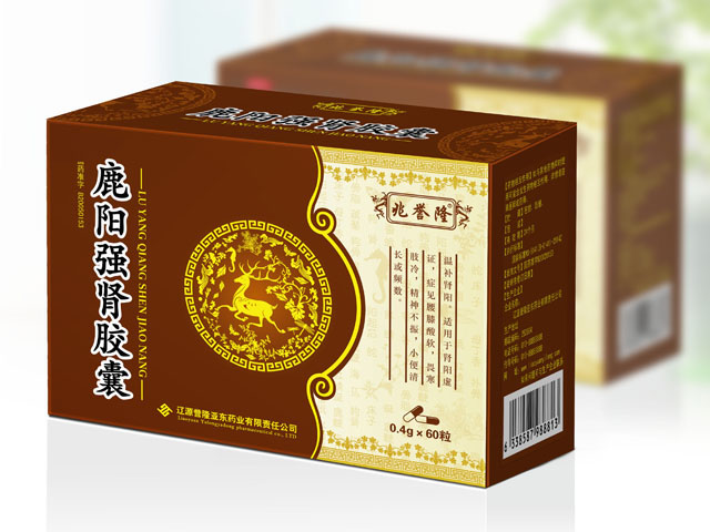 鹿陽(yáng)強腎膠囊 包裝設計