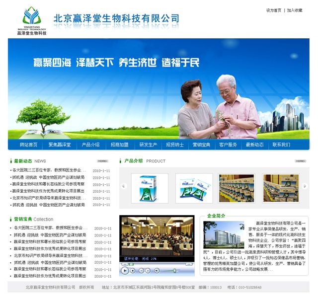 網(wǎng)站設計