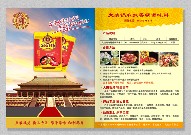 畫(huà)冊設計
