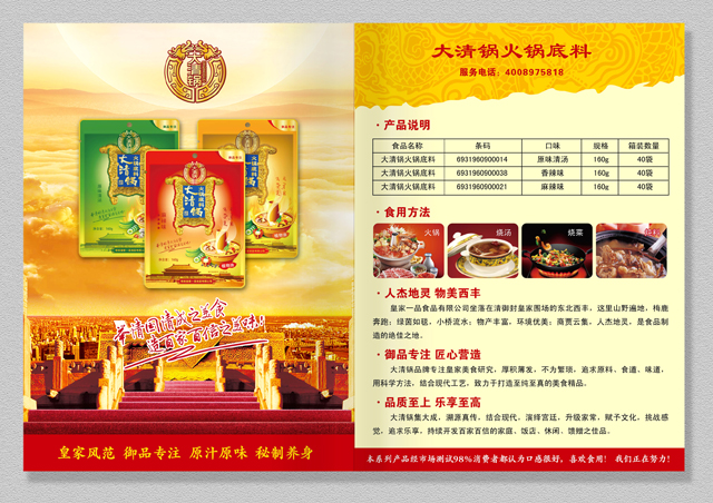 畫(huà)冊設計