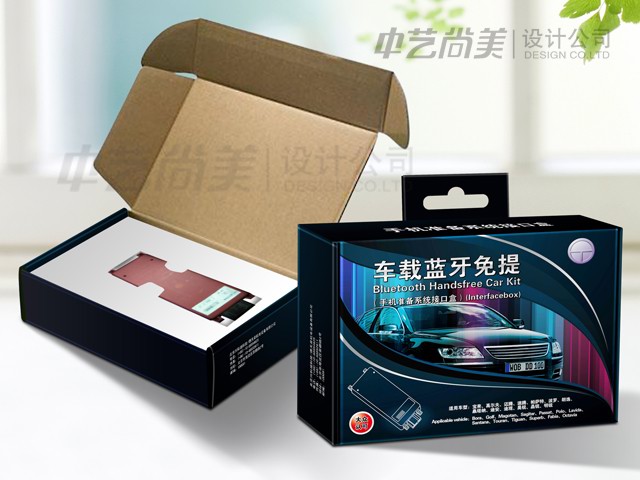 車(chē)載藍牙免提 電子產(chǎn)品包裝設計