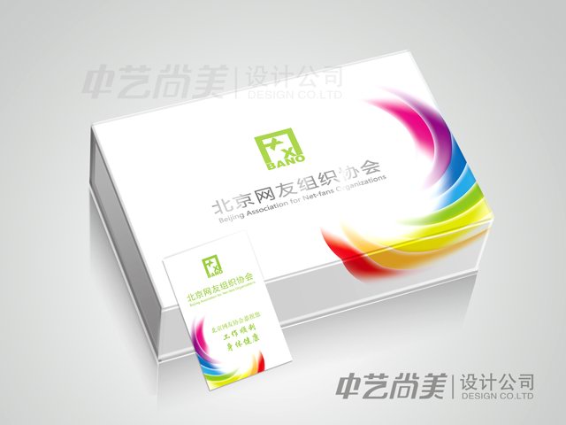百思樂(lè