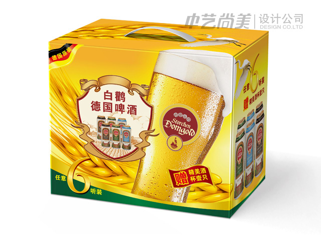 德國白鸛啤酒 禮盒包裝設計