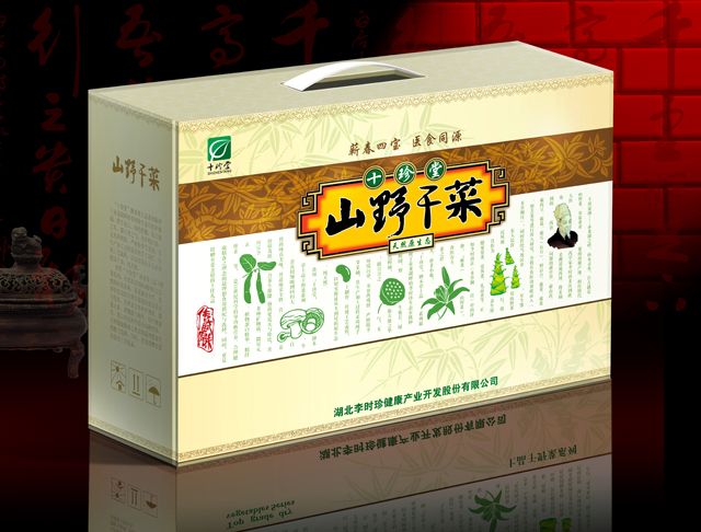 李時(shí)珍健康產(chǎn)業(yè) 山野干菜禮盒設計