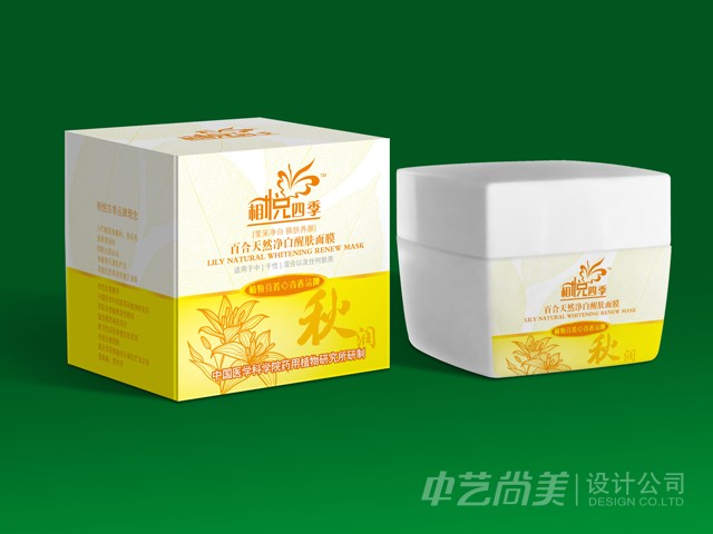 中國醫學(xué)科學(xué)院 化妝品包裝設計