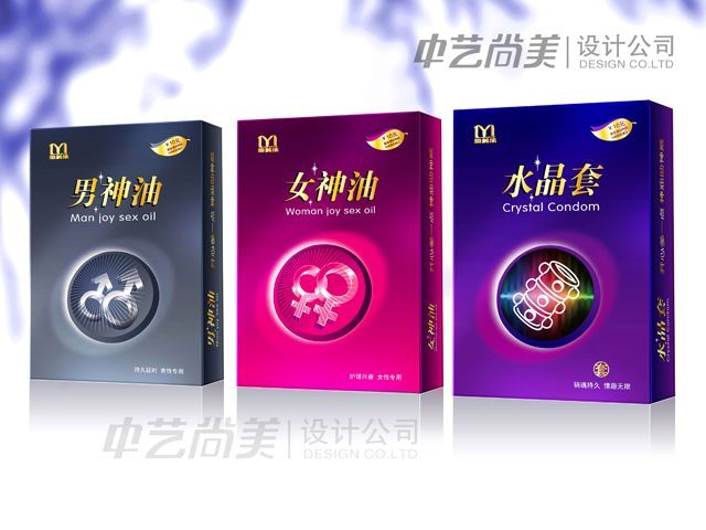 雅美樂(lè )星級酒店用品 情趣用品包裝設計