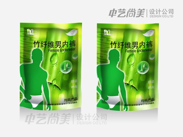 雅美樂(lè )星級酒店用品竹纖維 內褲包裝設計