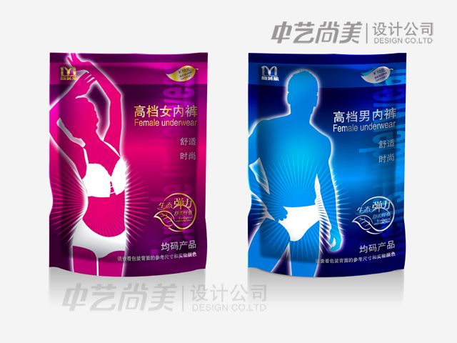 雅美樂(lè )星級酒店用品 男女內褲包裝設計