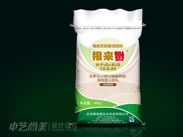 根來(lái)福復混肥料 包裝設計