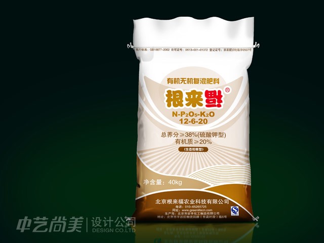 根來(lái)福復混肥料 包裝設計