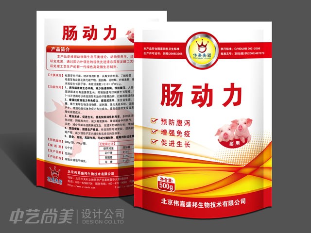 腸動(dòng)力飼料 包裝設計