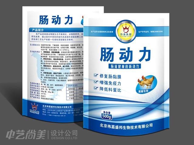 腸動(dòng)力飼料 包裝設計