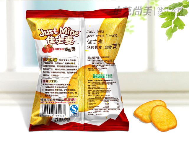 樂(lè )安天天 面包酥包裝設計