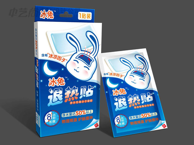 康倍得藥業(yè) 退熱貼包裝設計
