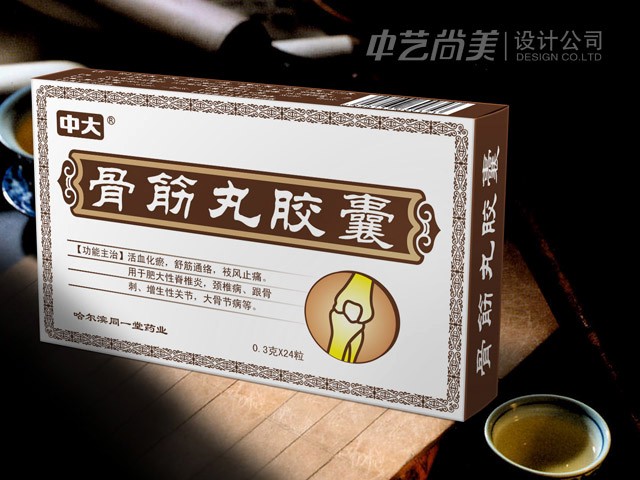 藥品包裝設計